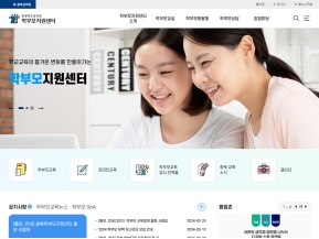 충청북도교육청 학부모지원센터					 					 인증 화면